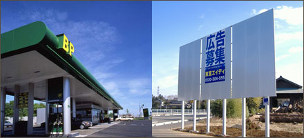 看板下地 看板下地